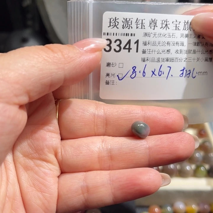 玛瑙/玉髓未镶嵌原矿盐源玛瑙产地直发