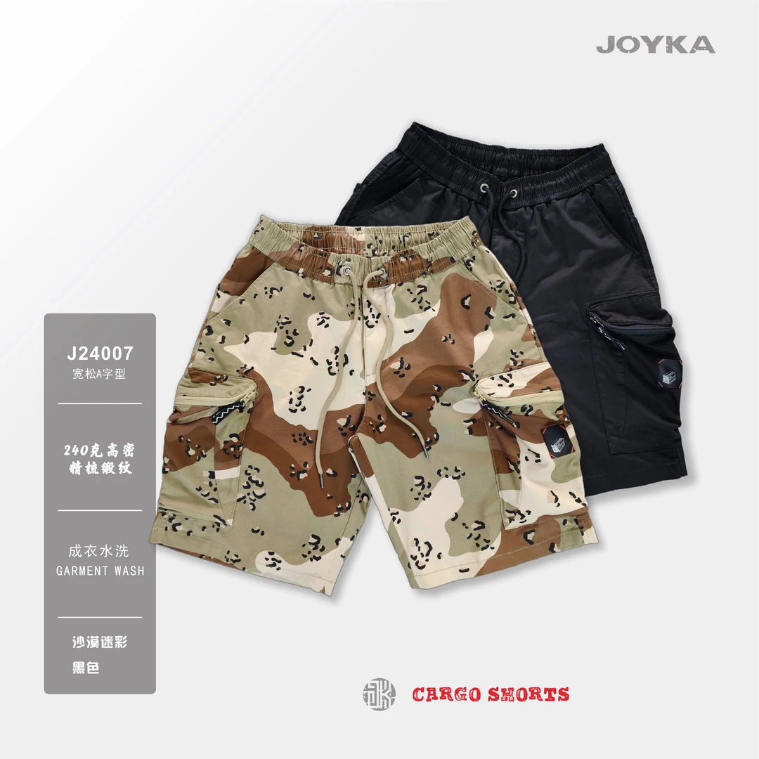 JOYKA五分裤夏季工装风迷彩短裤百搭中裤裤子运动户外宽松高密