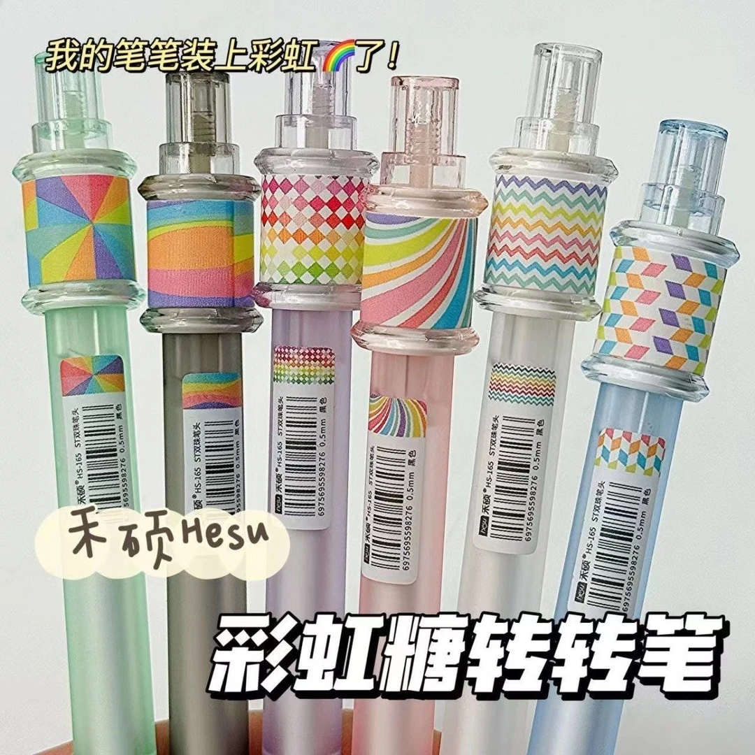 发7支禾硕165转转笔，掉封蜡不售后