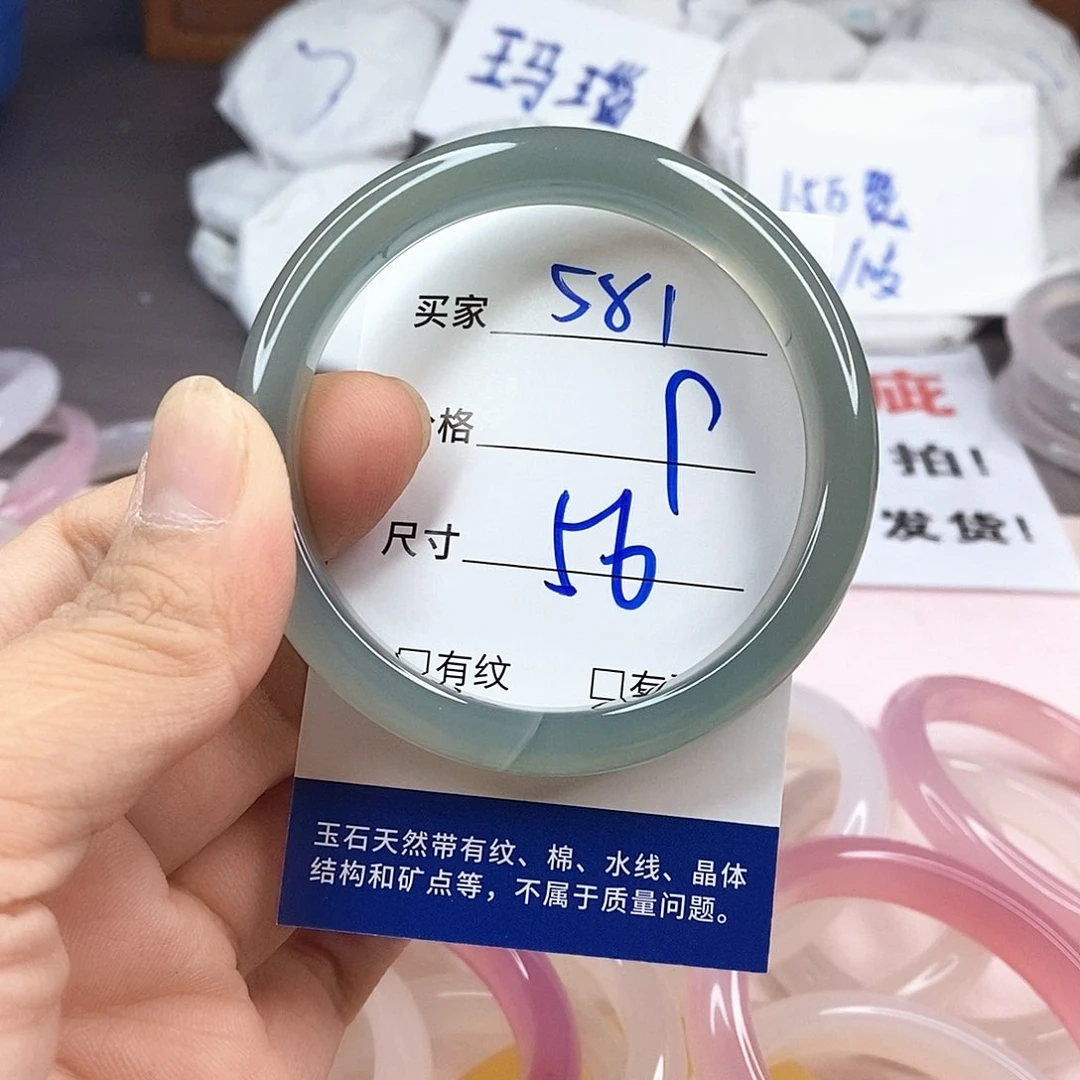 玛瑙/玉髓手镯未镶嵌581