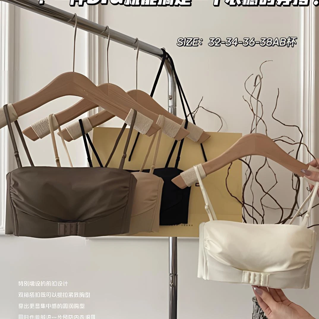 栀得裹胸隐形防滑聚拢薄杯大胸显小抹胸无痕文胸无肩带内衣女B1薄