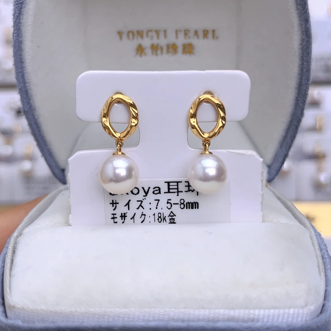 海水珍珠耳饰18K金镶嵌