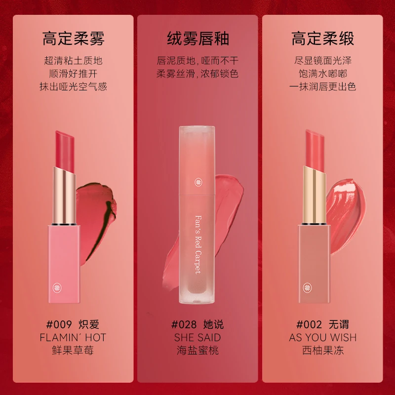 法国官方大牌正品旗舰店保湿红唇之语礼盒口红唇釉哑光镜面彩妆