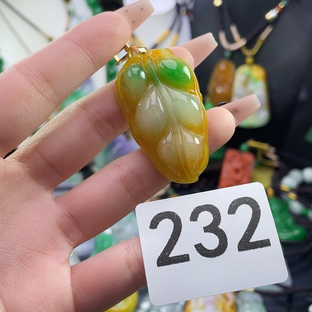 翡翠未镶嵌吊坠(赠链)