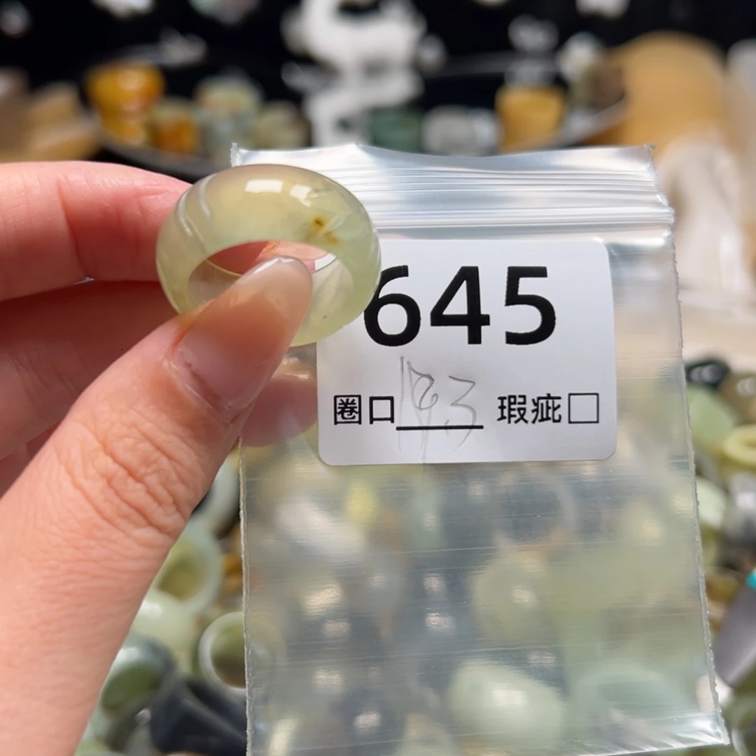 飘****蛇纹石玉未镶嵌戒指