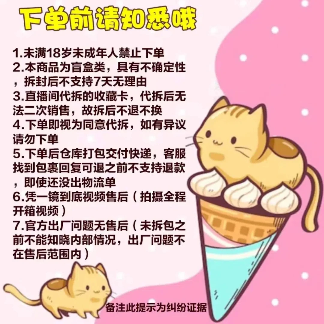 碧蓝航线集换式对战卡牌