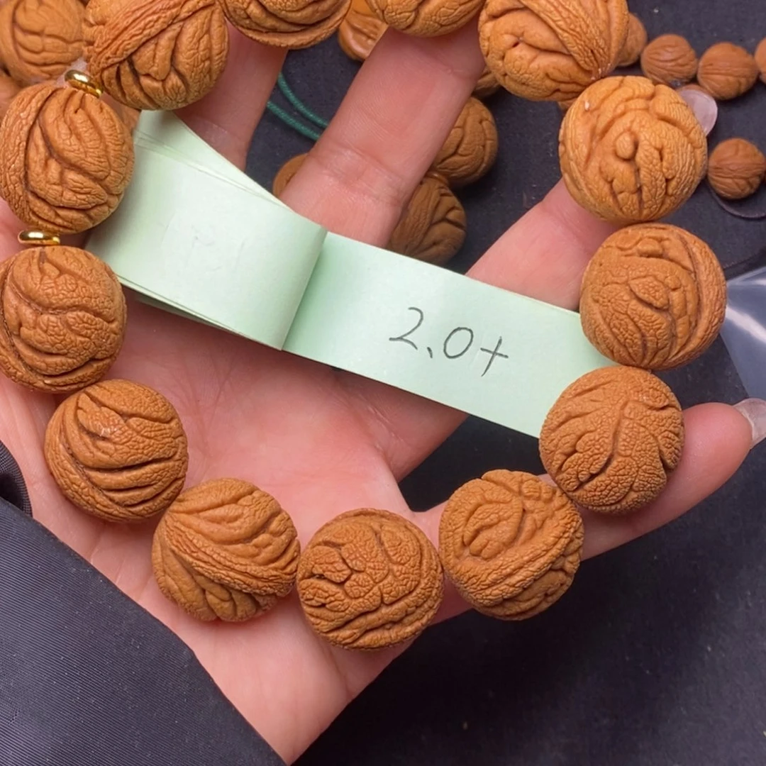 秦岭龙纹桃核13颗