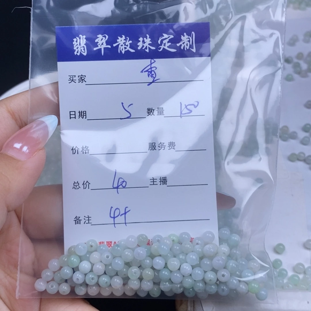 查****翡翠未镶嵌颈饰天然翡翠