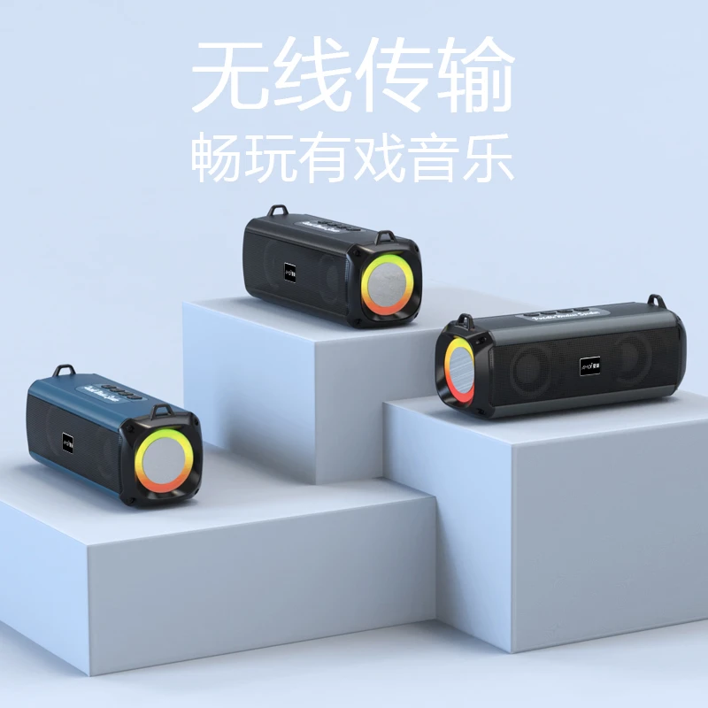 AMOI/夏新大功率多功能便捷式户外智能蓝牙音响P16