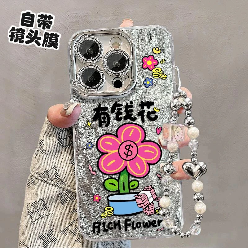 有钱花适用苹果/OPPO/VIVO/华为/小米红米手机壳带镜头膜羽纱纹软
