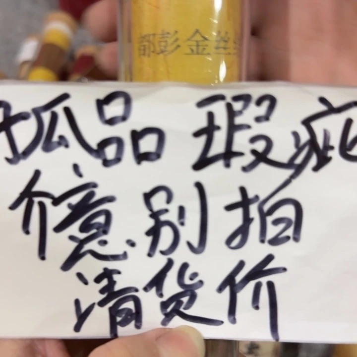 闪购链接专属链接