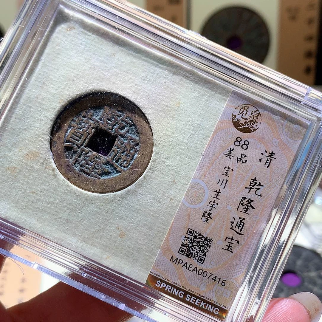 铜28 发财发财发财发财