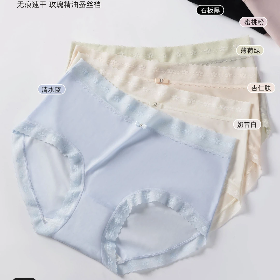 花小纤中腰蕾丝7A玫瑰精油蚕丝裆舒适透气超薄5条装女士内裤C5530