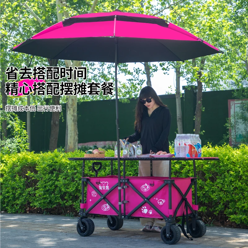 【淘贝熊】升级带伞款摆摊车加大手推车折叠餐车可遮阳户外摆摊