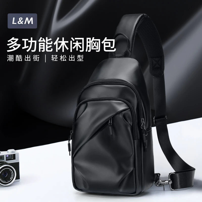 胸包男2025新款时尚单肩包多功能休闲斜挎包男士潮牌大容量小背包