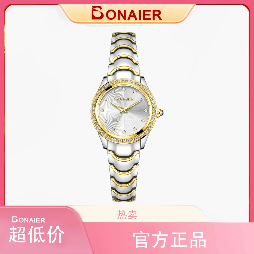 2025新款女生经典女款高级感正品防水轻奢气质腕表白月光女士手表