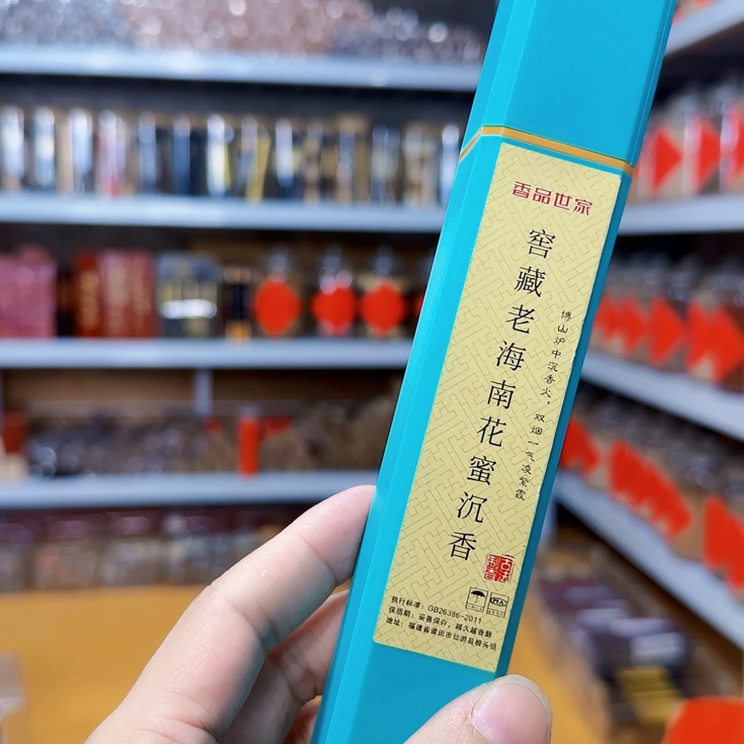 线香买天然香找老陈靠谱