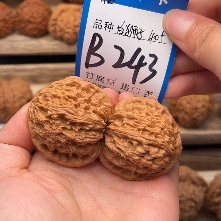 吊坠文玩核桃球型三角白40