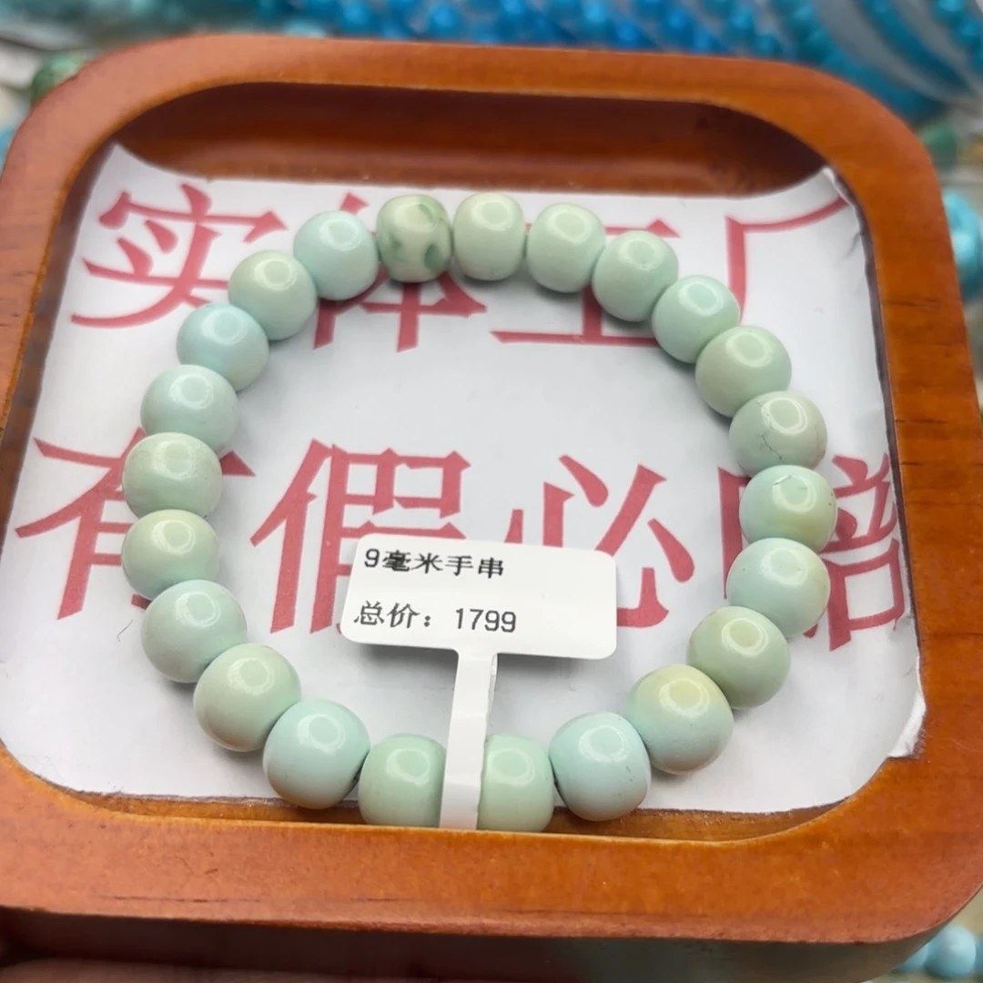 绿松石未镶嵌手链