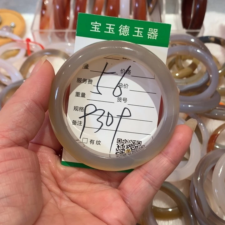 玛瑙/玉髓手镯未镶嵌56