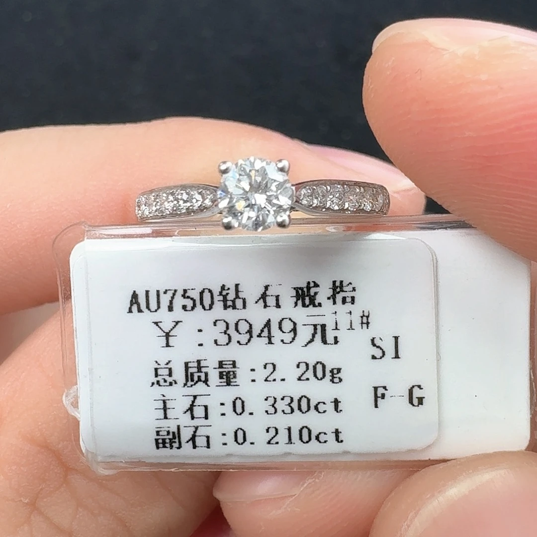 钻石戒指/指环18K金镶嵌