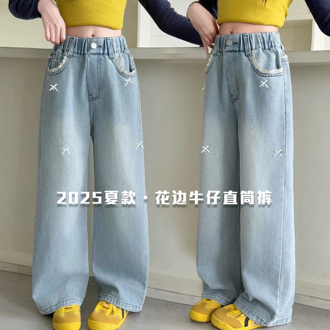 女童牛仔裤夏季薄款阔腿裤中大童女童透气高腰时尚直筒长裤1594