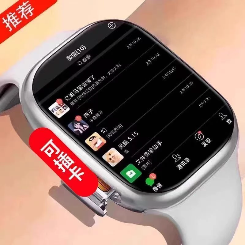 华为儿童电话手表官方旗舰店5xpro智能防水定位3-15岁华为康插卡