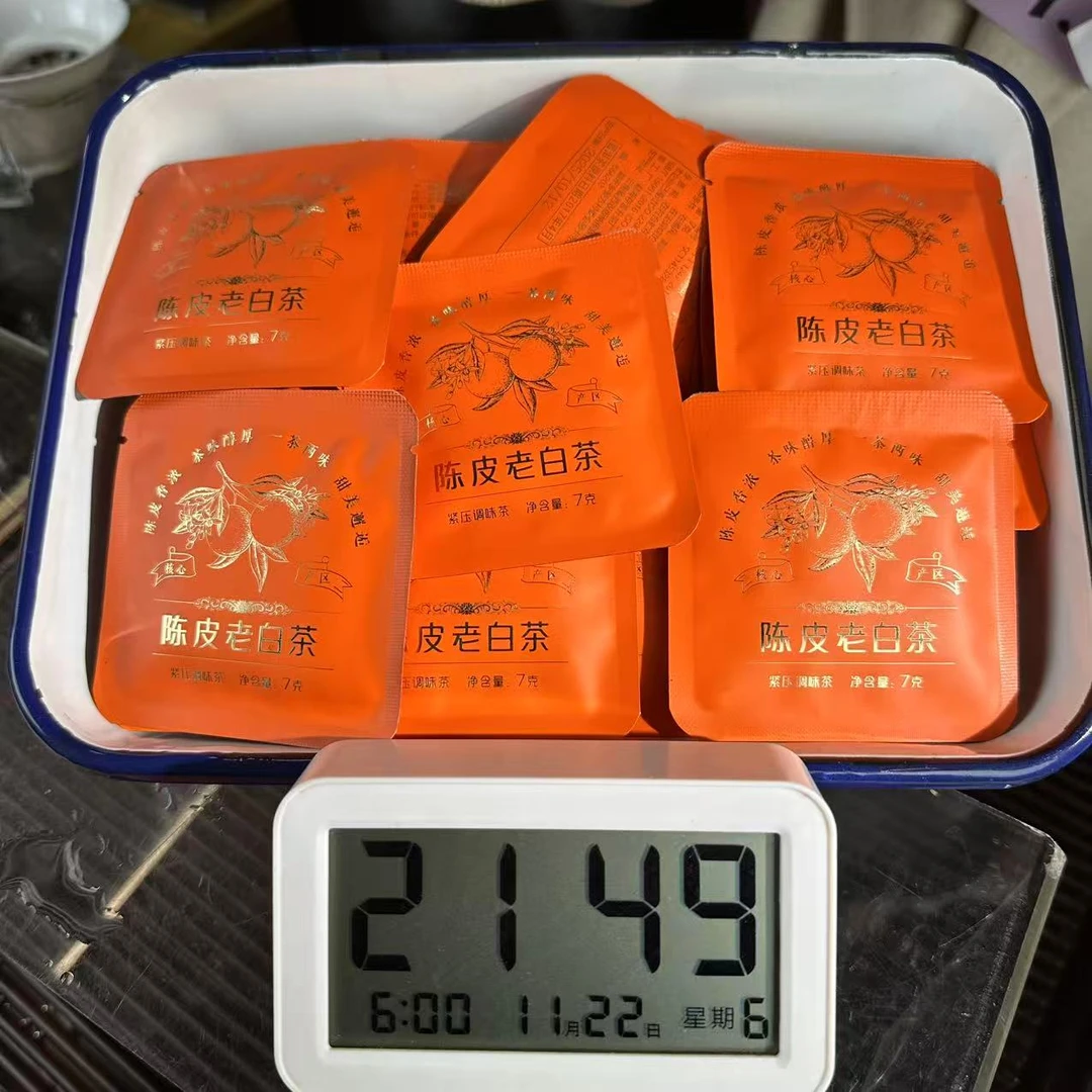 【456号】2017年陈皮白茶小方片 (11月22号) C