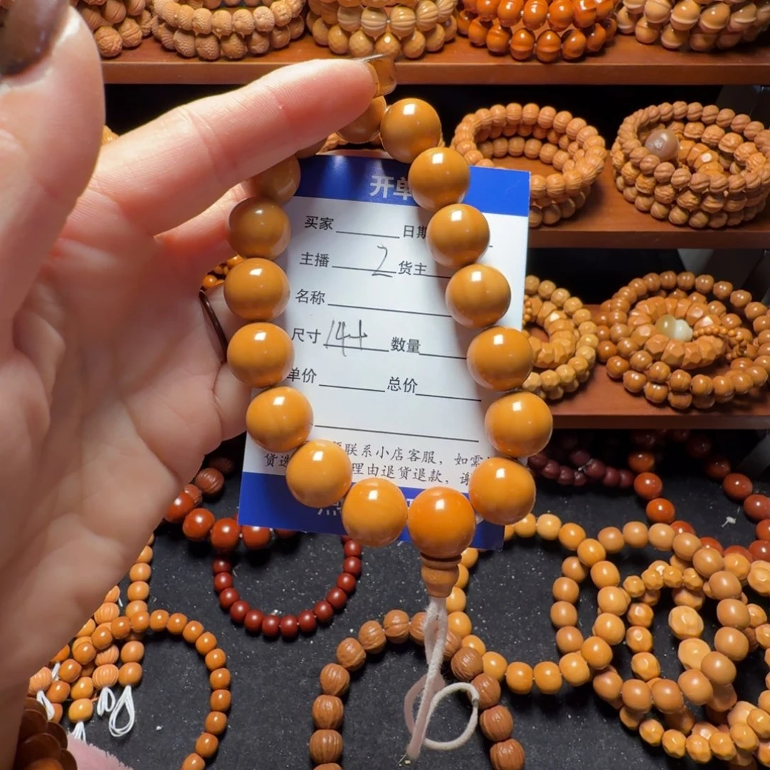 吊坠猴头核桃正圆光珠