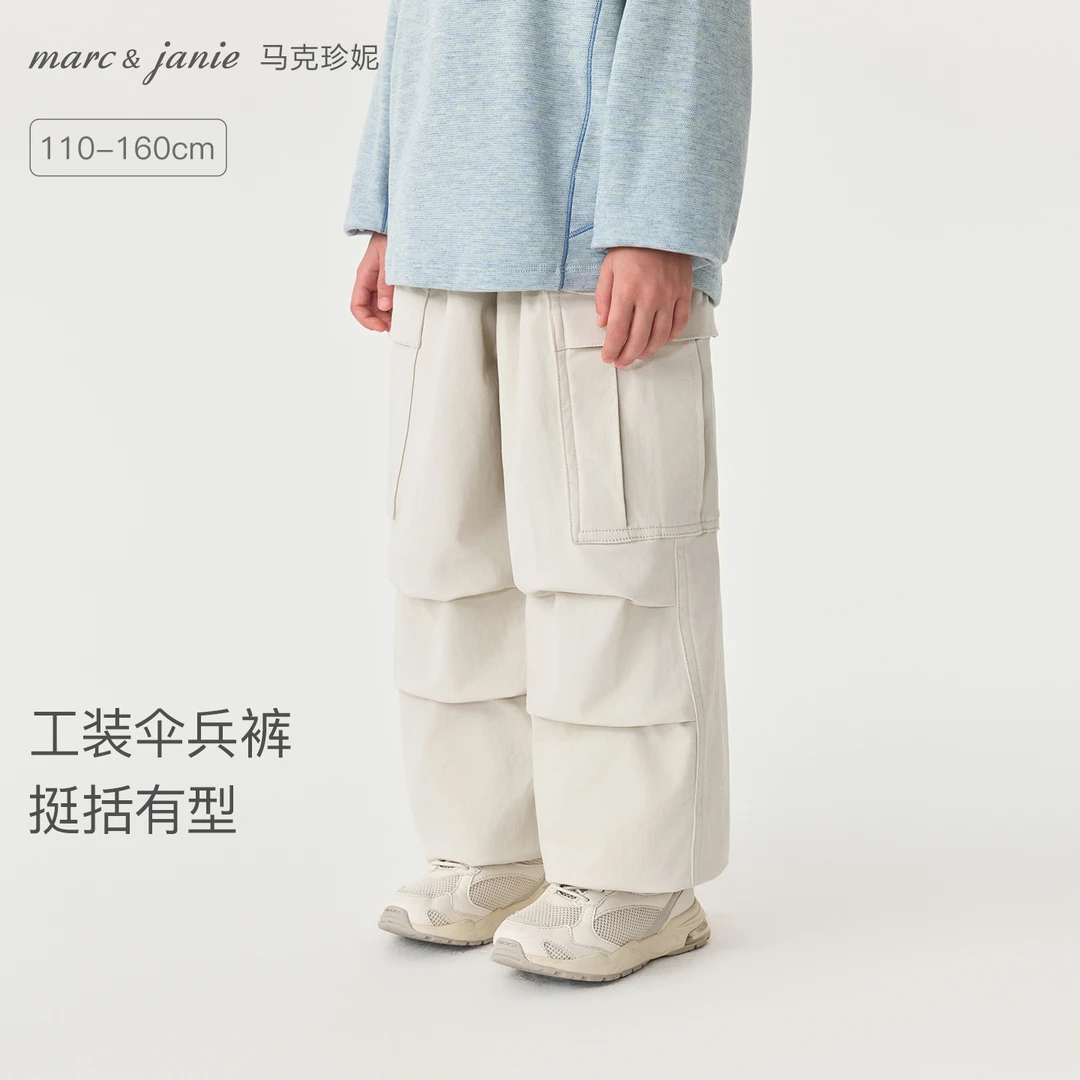 马克珍妮男童挺括有型工装伞兵裤 儿童裤子2025年秋装新款551265