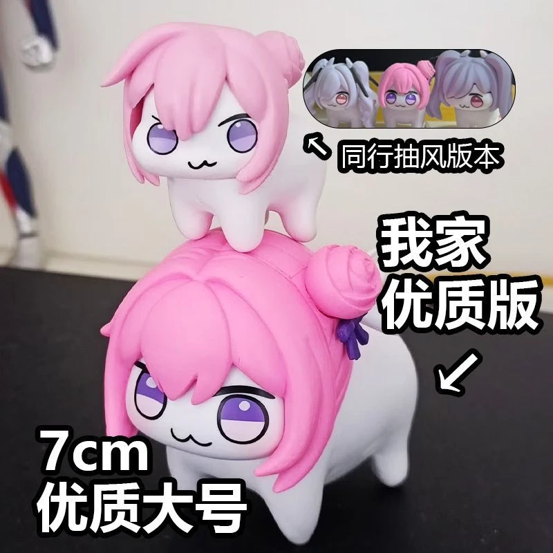 DORO桃乐丝【优质版】进口品质 可爱模型礼物GK摆件场景Asai