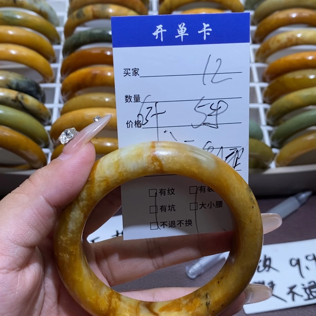 合金蛇纹石玉手镯