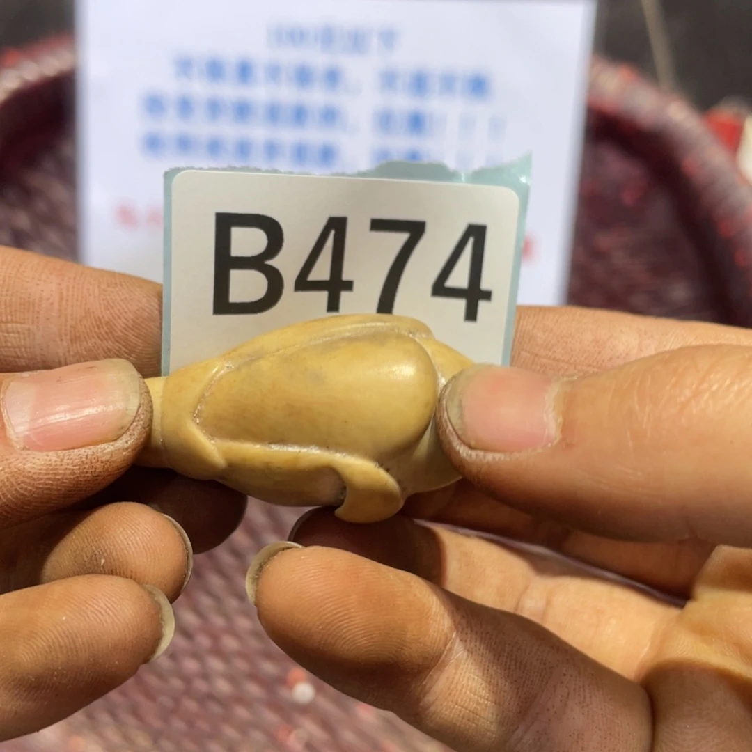 瓷片铁**蛋火爆热卖热卖热卖