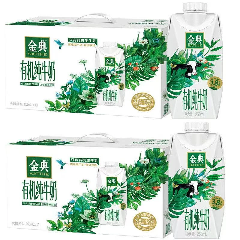 5月产金典有机梦幻盖250ml*10  2提装