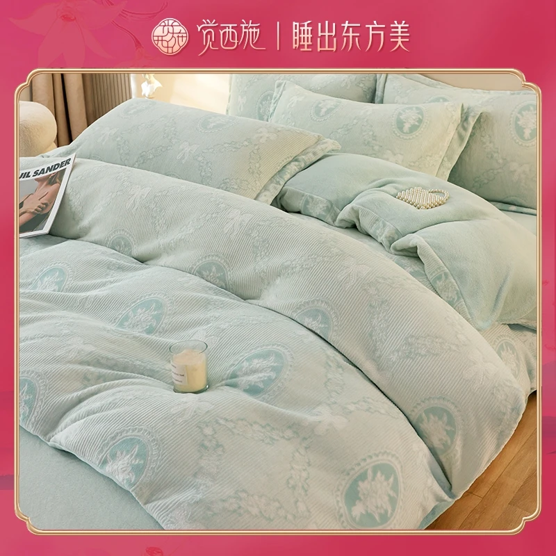 【郝平专属】觉西施*双面加厚牛奶绒3D立体雕花四件套洛丽塔-绿