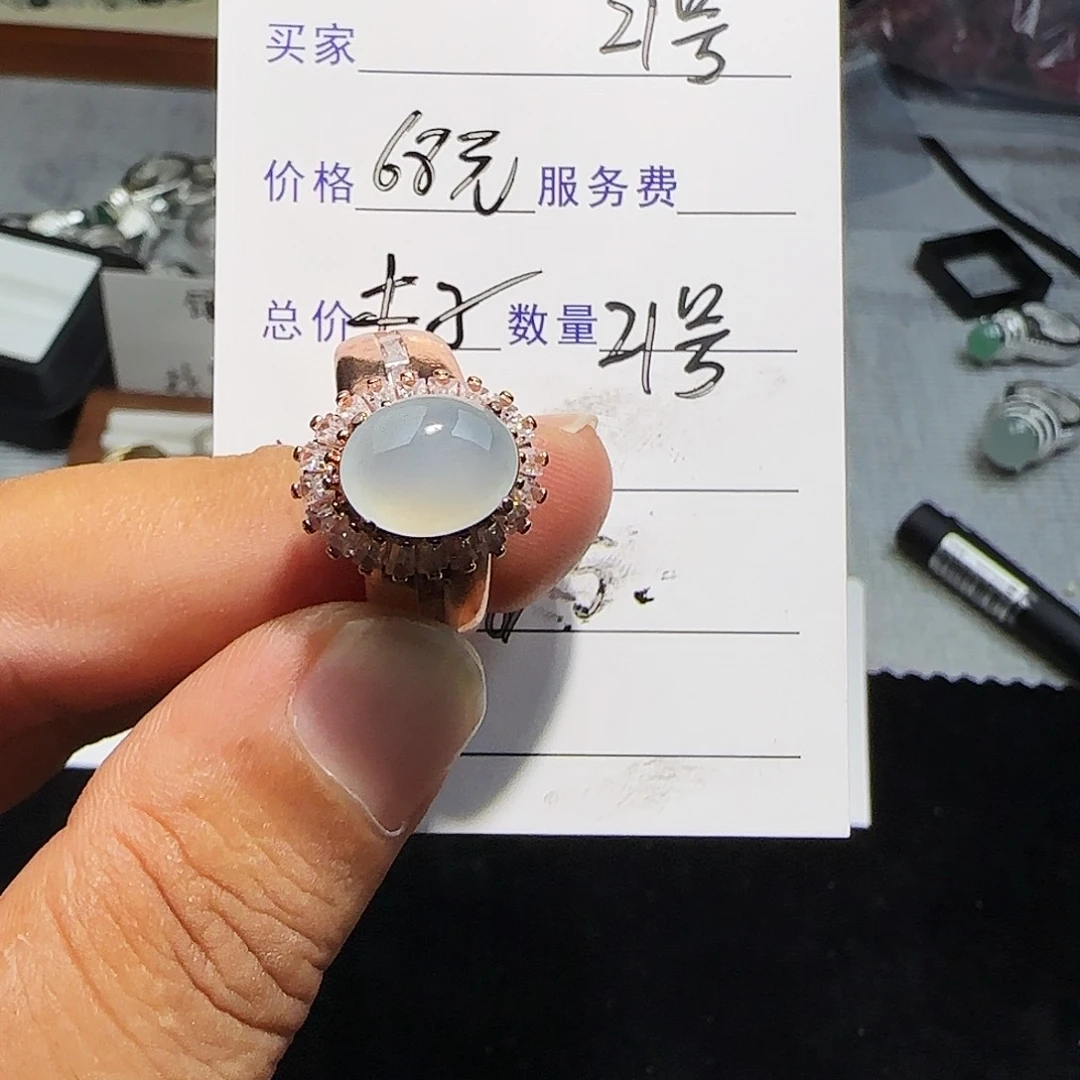 翡翠未镶嵌戒指天然缅甸21