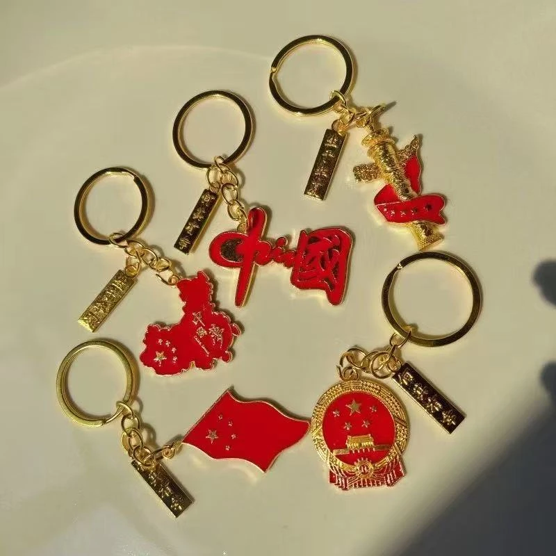 国庆节10.1挂件爱国五星红旗钥匙扣创意礼物礼品纪念品挂饰
