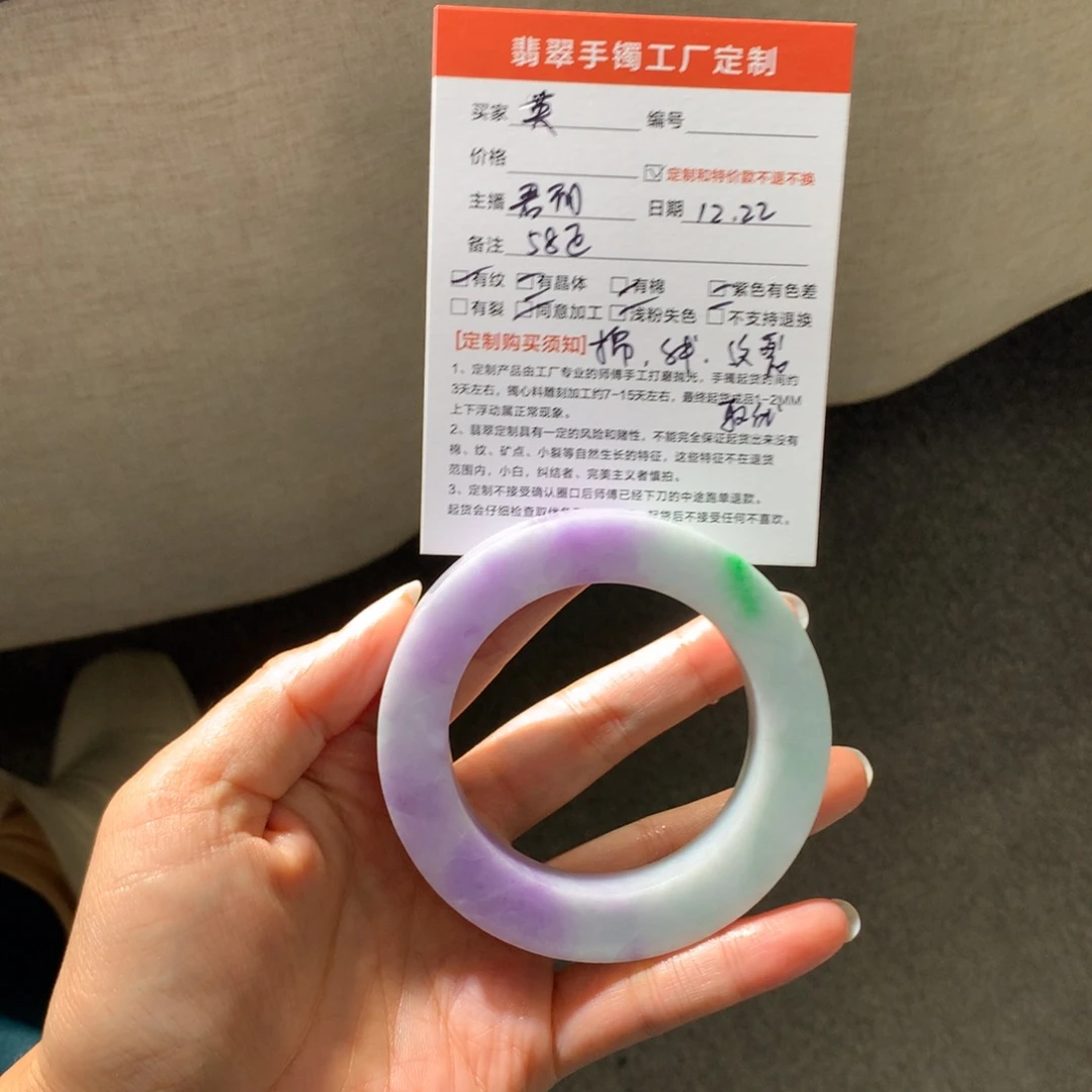 英***定制翡翠未镶嵌翡翠手镯