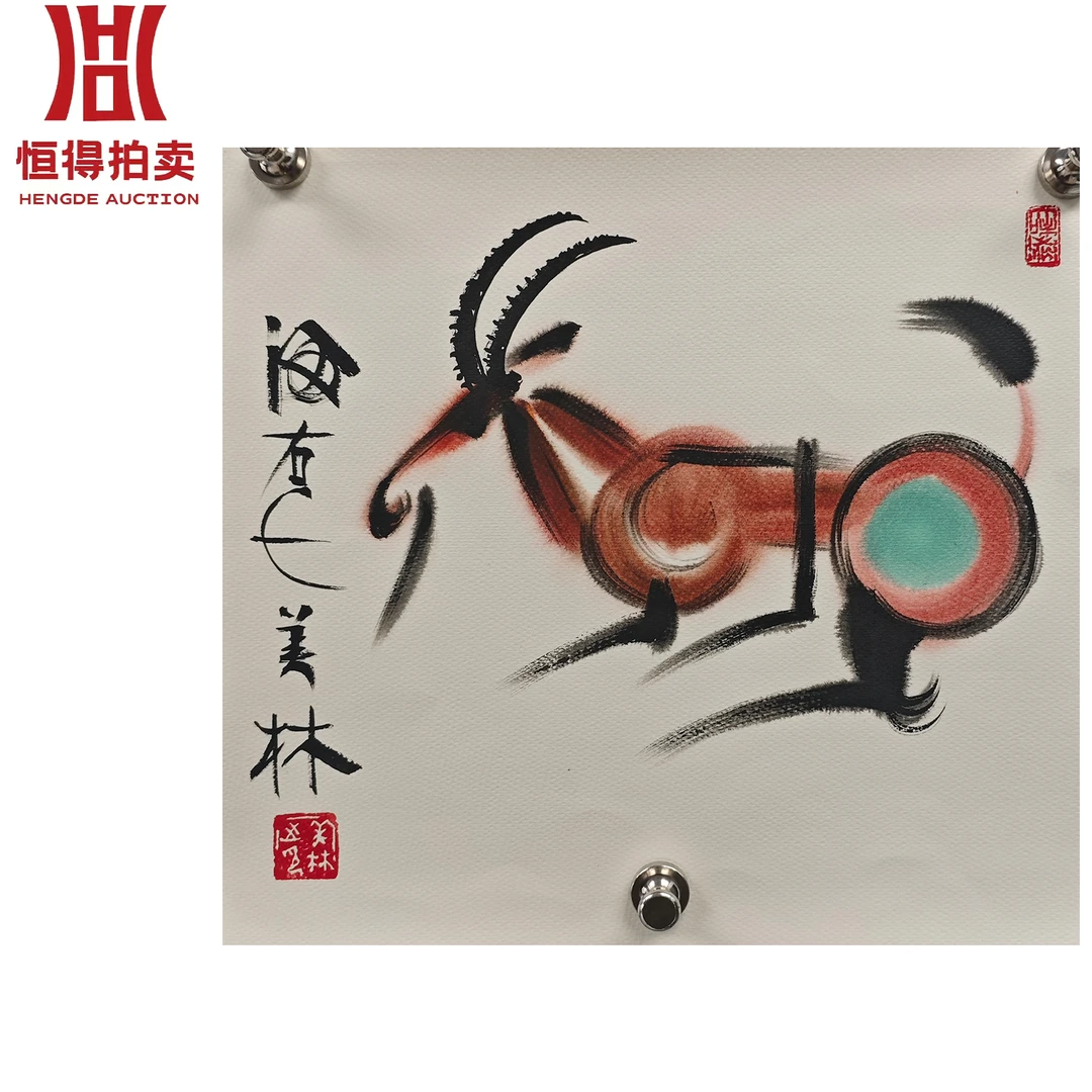 韩美林绘画羊35x37