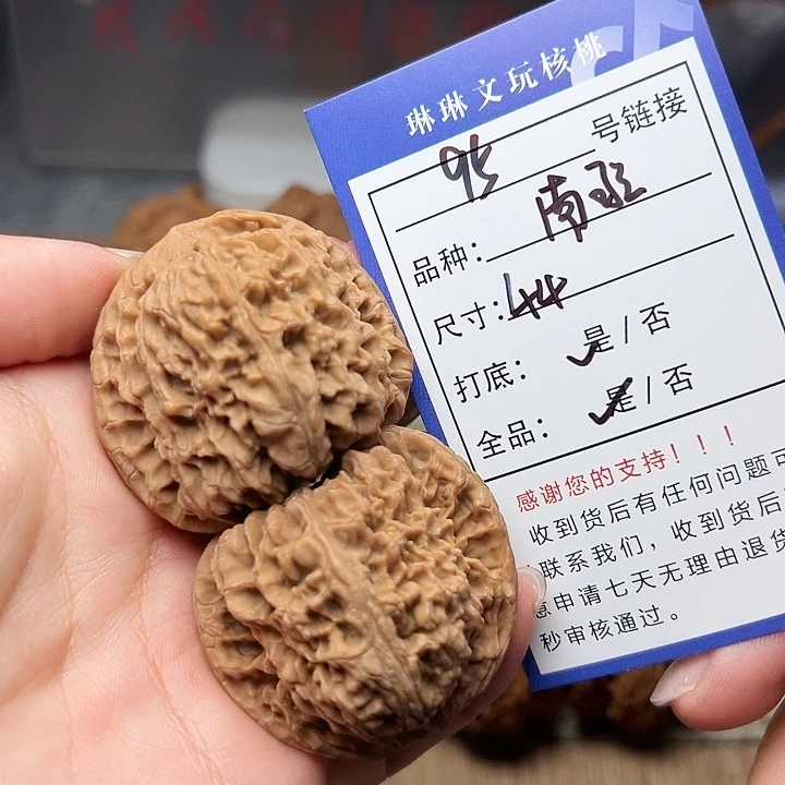 吊坠文玩核桃核桃95