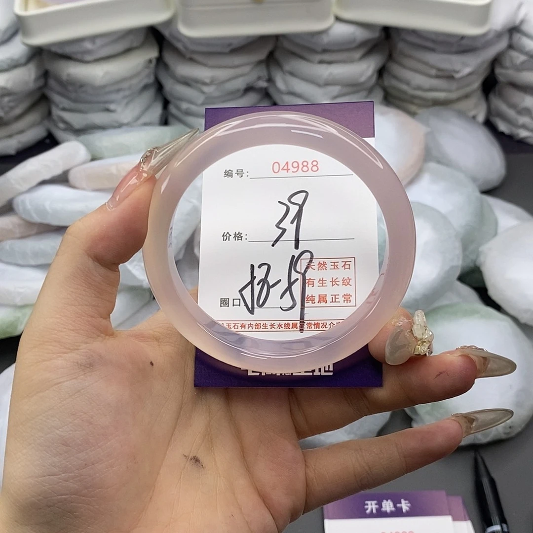 玛瑙/玉髓合金手镯4988