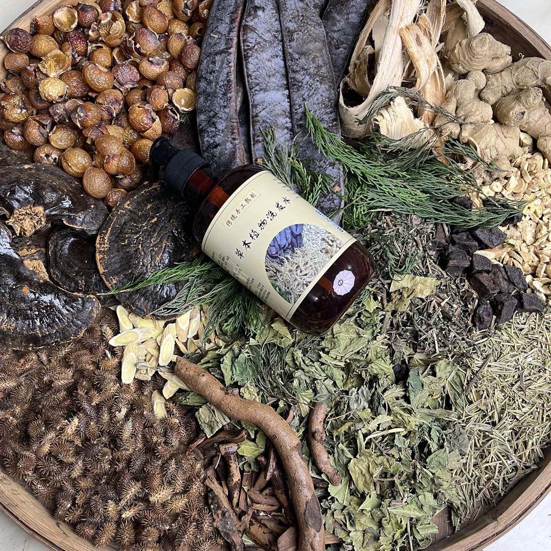 草本植物洗发水体验装