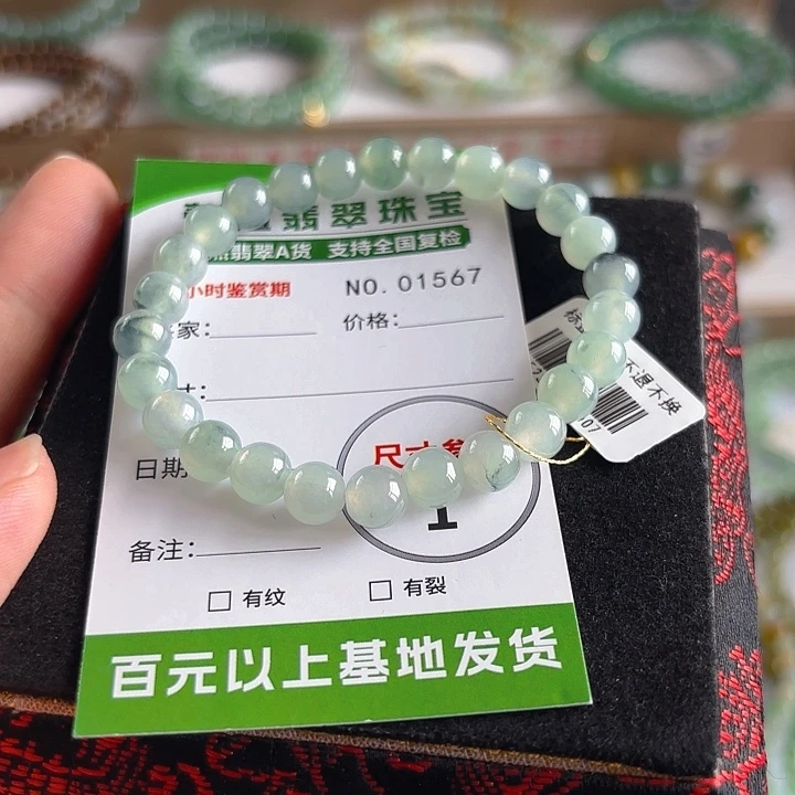 未镶嵌手链翡翠手串1567