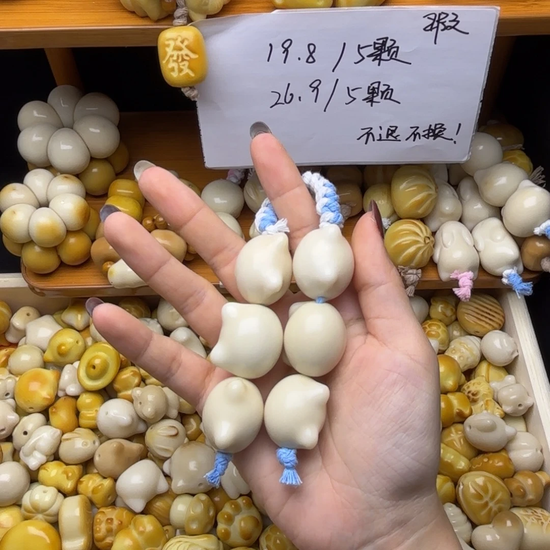 菩提根/象牙果吊坠瑕疵款