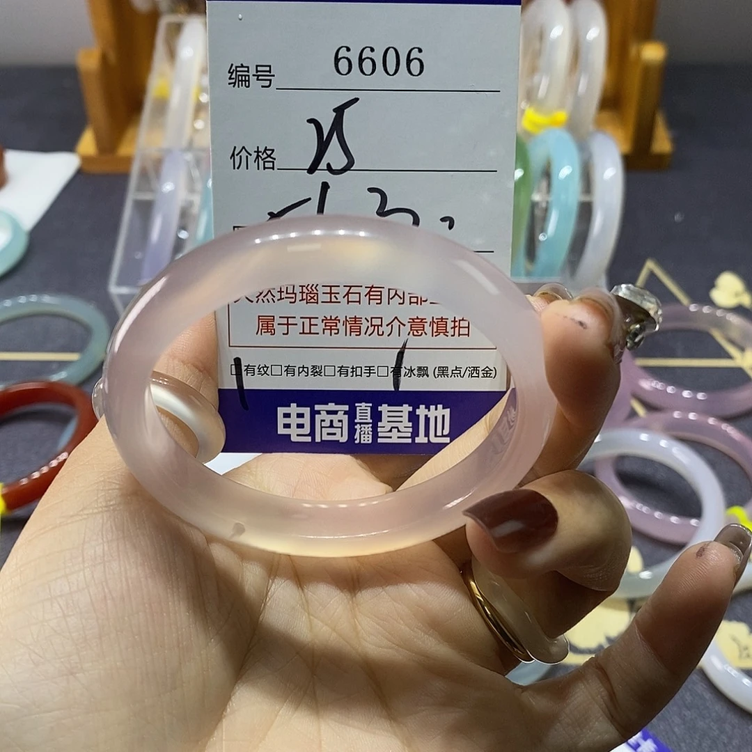 玛瑙/玉髓未镶嵌手镯6606