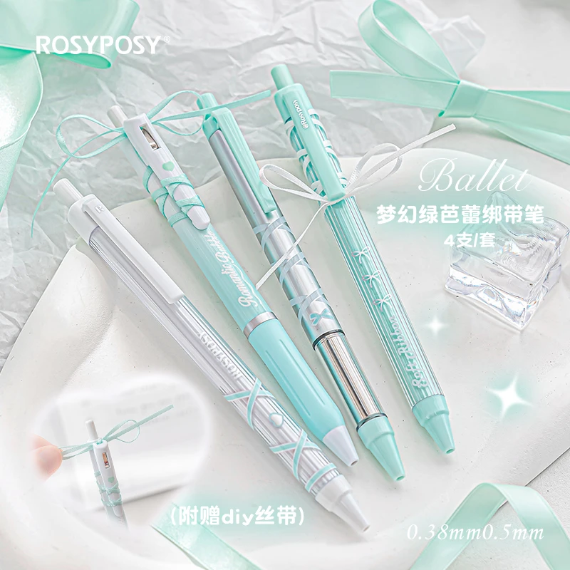 RosyPosy柔设按动芭蕾绑带中性笔高颜值ins女生速干顺滑刷题黑笔
