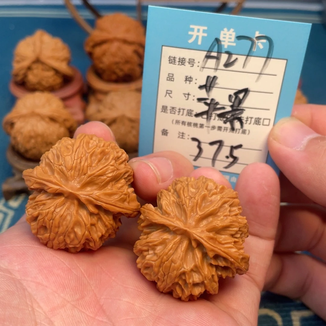 文玩核桃吊坠核桃