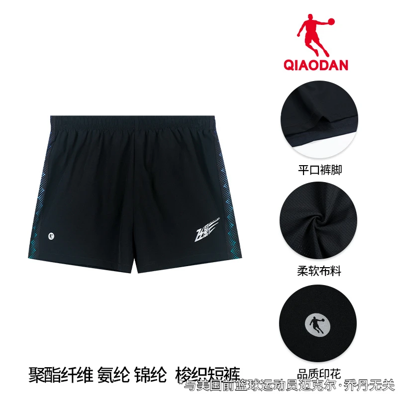 乔丹飞影梭织冰丝马拉松专业跑步短裤女生夏季新款带腰包速干透气
