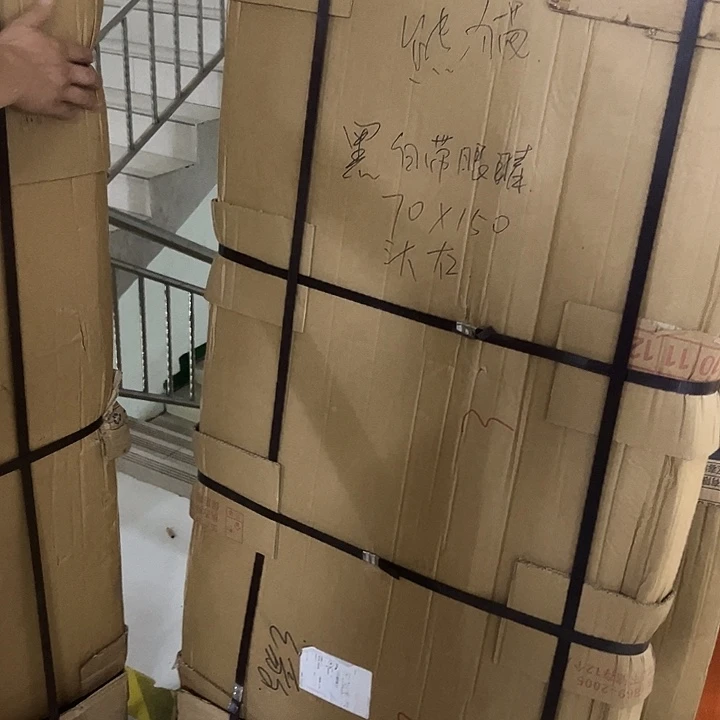 快***团快乐70×150熊猫头清仓不退不换