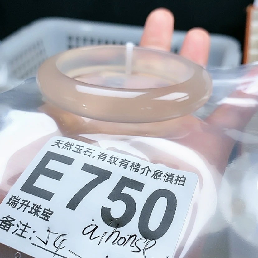 【闪购商品】玛瑙/玉髓手镯未镶嵌a****e